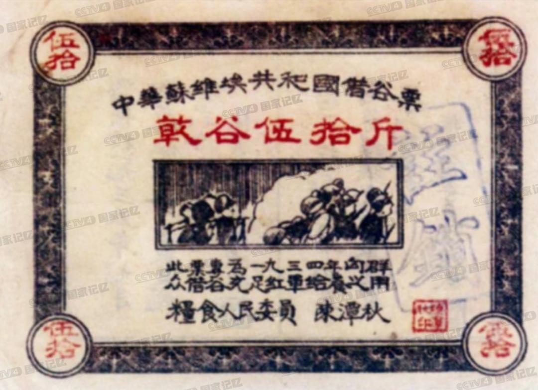 当选中央委员时，他已牺牲近两年……