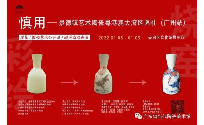 中国美術 景徳鎮 粉彩 虎図 長嘯 陶板額 在銘 在款 黒 虎嘯 瓷板