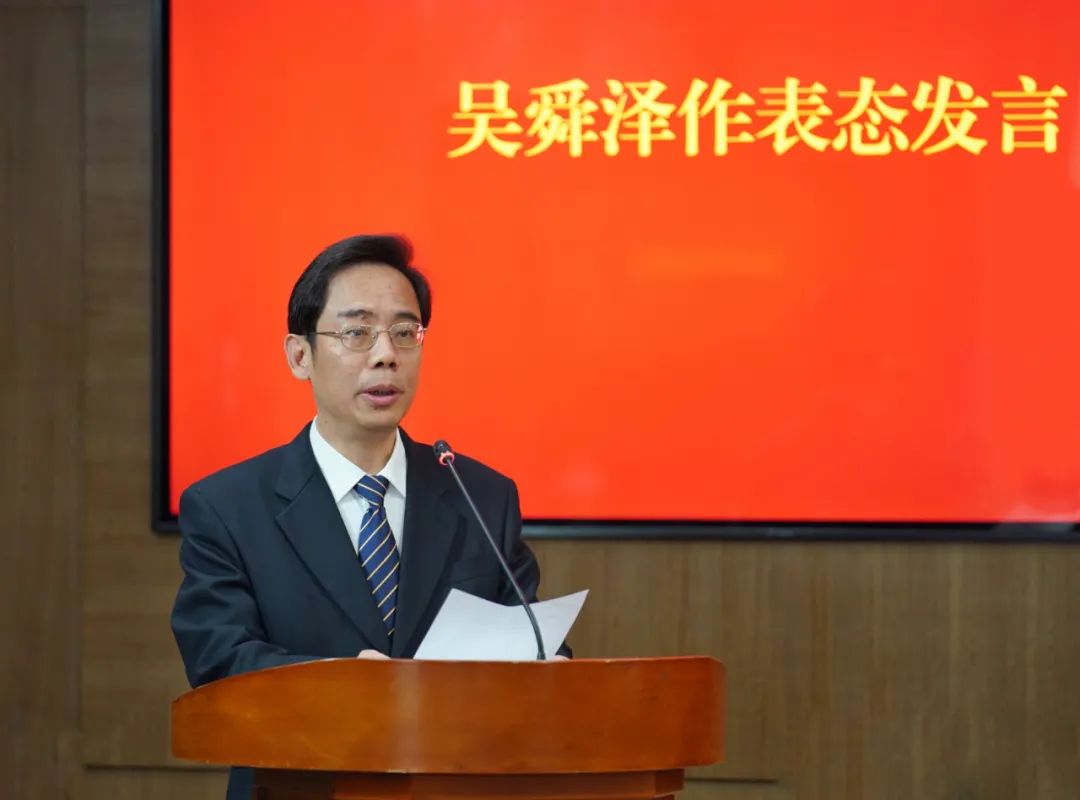 吴舜泽任丽水市人民政府副市长代理市长