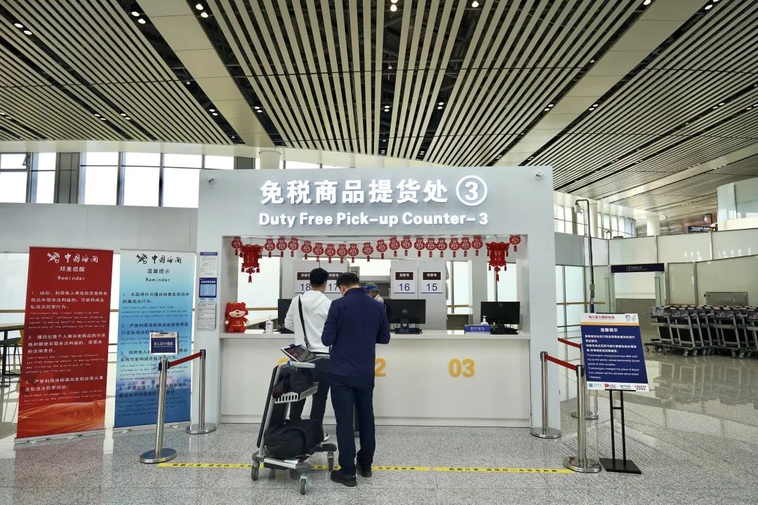 你知道吗海口美兰机场t2航站楼有4个免税提货点别走错哦