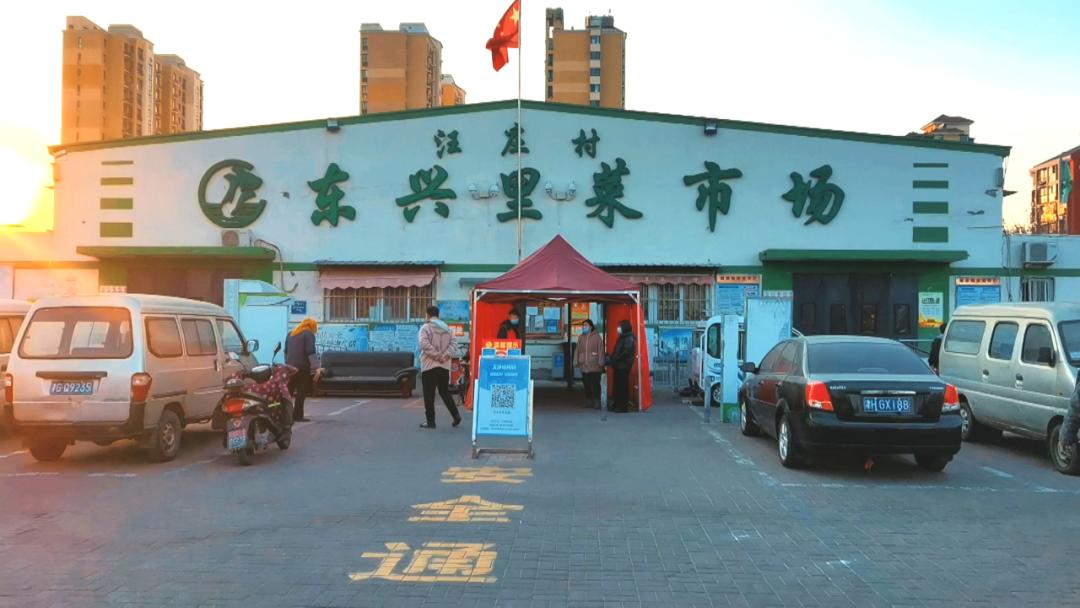 中北镇这个菜市场恢复营业