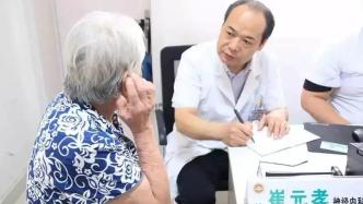 1月8日，省立医院神经内科专家崔元孝教授来院坐诊