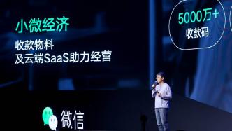 2016年，张小龙说：“不，你并不需要”