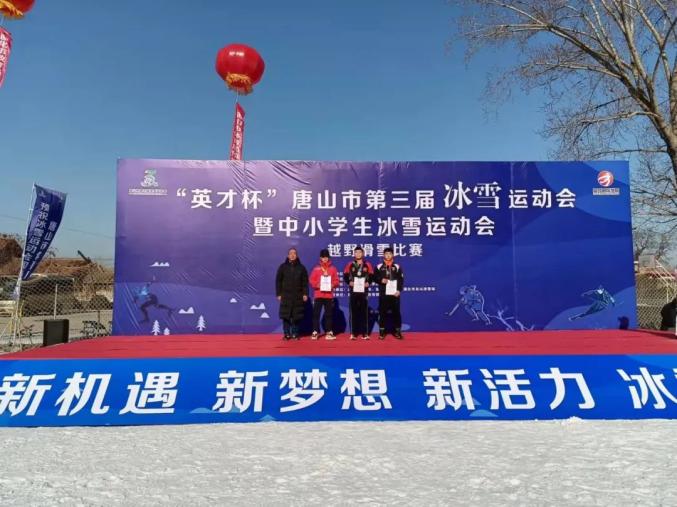 滦南县在唐山市第三届冰雪运动会中摘得桂冠