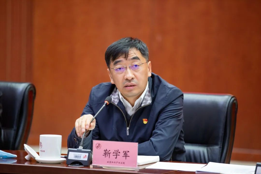 北京知识产权法院党组书记院长靳学军主持召开征求意见座谈会