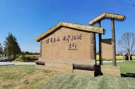 上山文化遗址图片