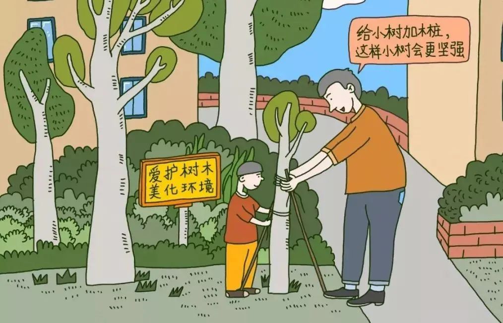 文明城市创建和谐社区你我携手共建