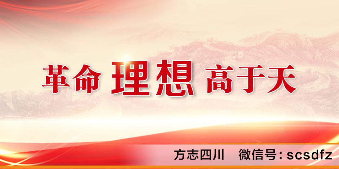 红色文化三代党员林凯