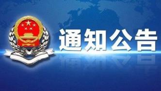 快訊！稅務(wù)總局明確企業(yè)所得稅年度匯算清繳有關(guān)事項(xiàng)