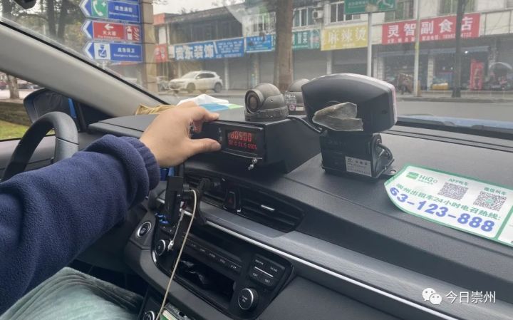崇州市出租车图片