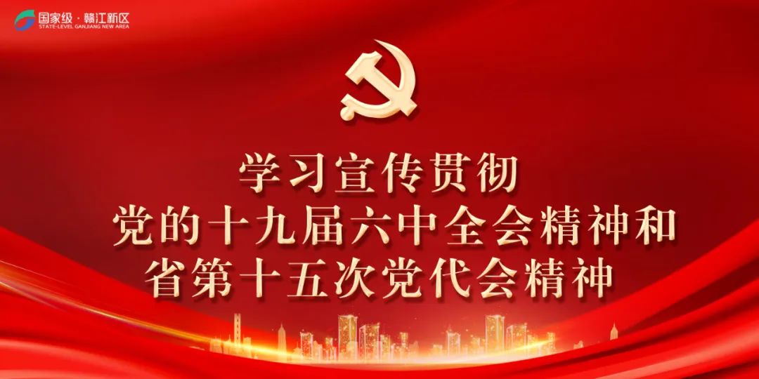 肖玉文深入赣江新区直管区重点建设项目现场调研_澎湃号·政务_澎湃新闻-The Paper