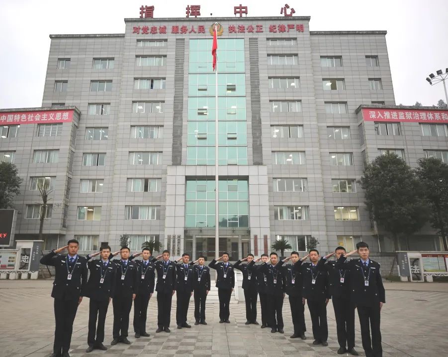 新警报道广元监狱的后浪来了