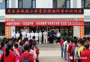 灵台县开展健康教育“六进”知识普及活动—助力文明城市创建暨城市更新行动_澎湃号·媒体_澎湃新闻-The Paper
