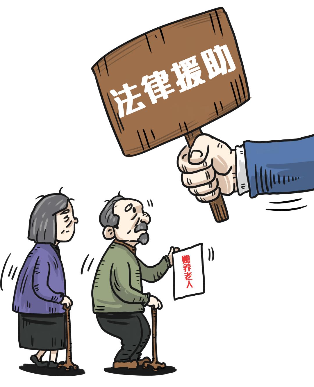 温情法援——《中华人民共和国法律援助法》正式实施