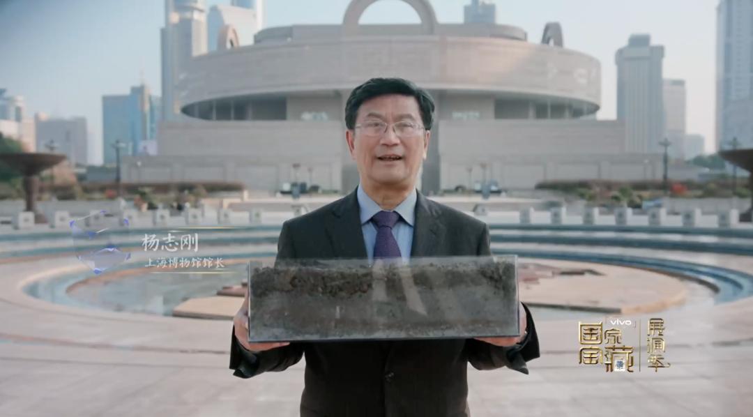 上海博物馆馆长杨志刚在节目中向观众介绍,商鞅方升的器壁三面及底部