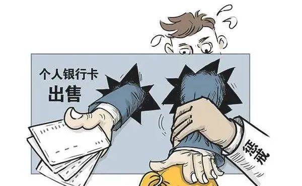 2020年7月,江西人袁某外出打工,但一时未找到合适的工作,手头紧张,经