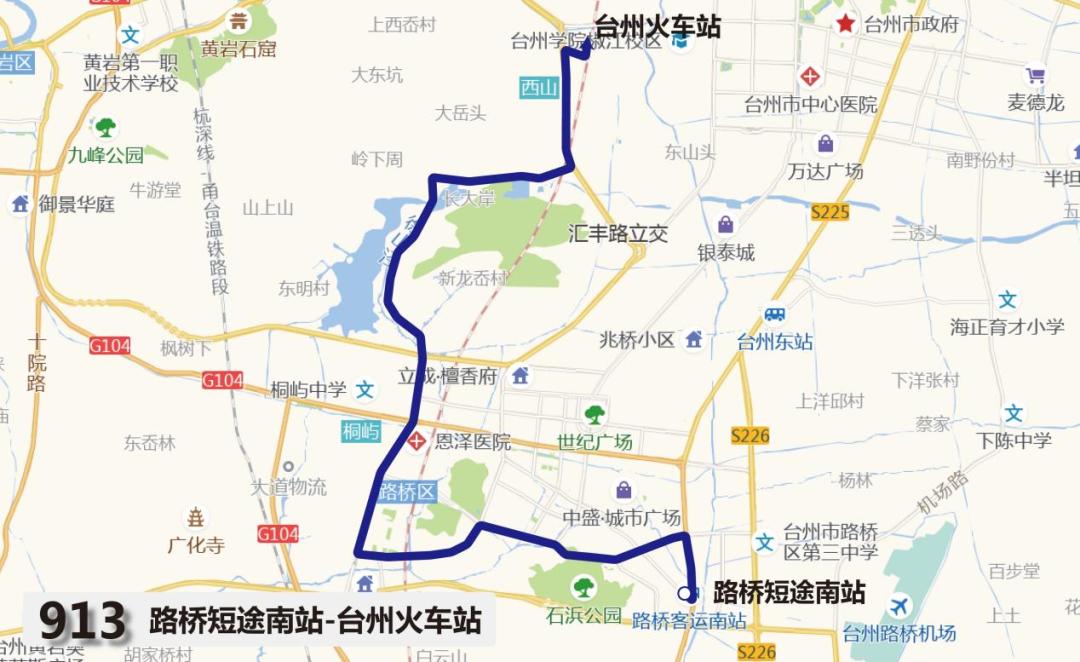 台州高铁站地图图片