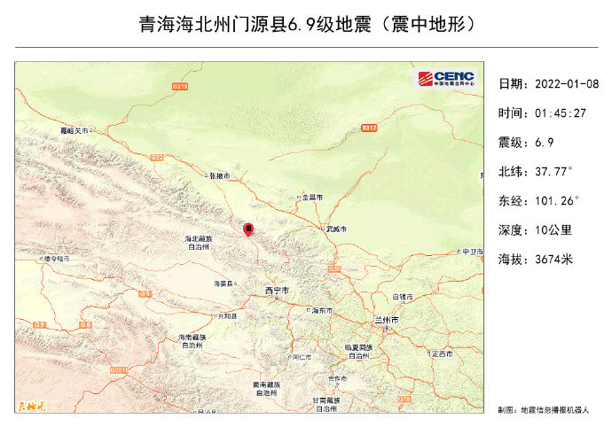 青海门源县6.9级地震导致兰新高铁受损停运