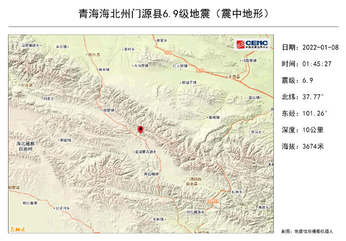 青海门源县6.9级地震导致兰新高铁受损停运