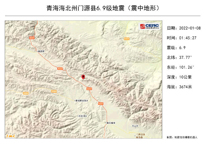 青海门源县6.9级地震导致兰新高铁受损停运