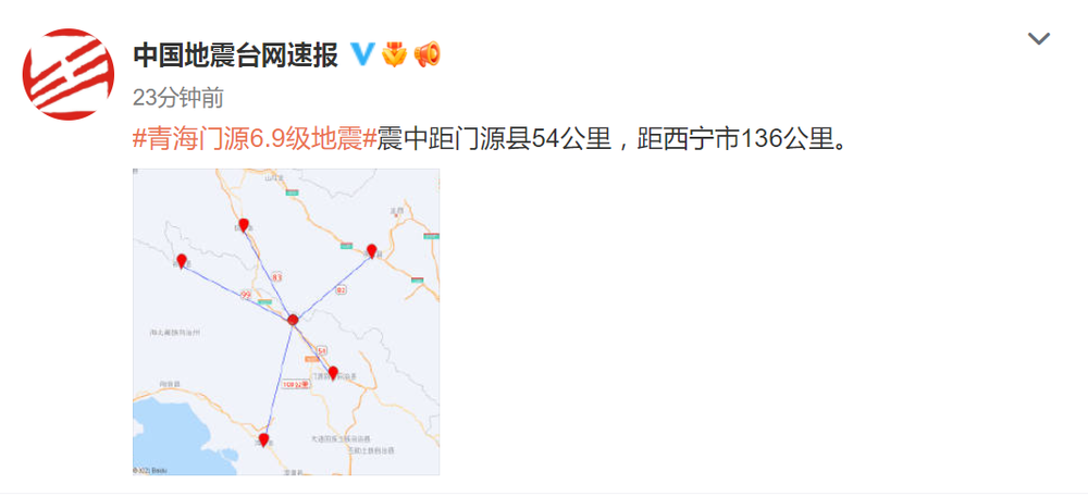青海门源县6.9级地震导致兰新高铁受损停运