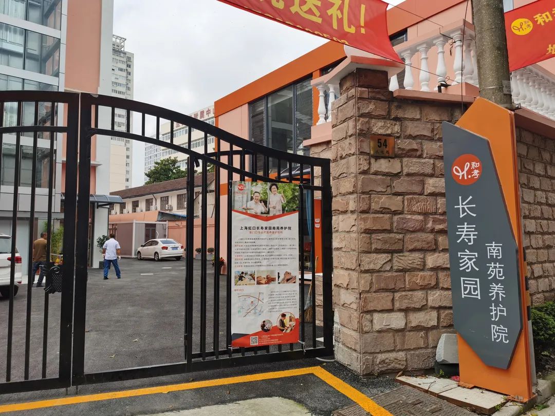 【迎两会 看实事①】不再“漂”啦!家门口就有床和热汤~_澎湃号·政务_澎湃新闻-The Paper