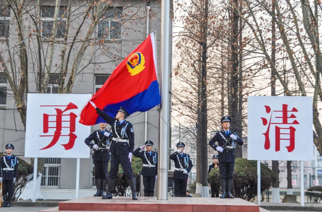 安徽公安职业学院隆重举行升警旗唱警歌活动