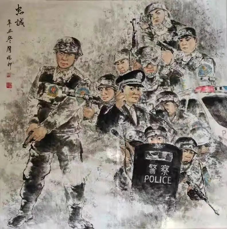 特警国画图片