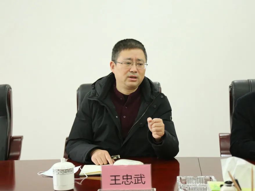 会前,王忠武一行认真查看了达州监狱政府采购相关资料,详细询问了采购
