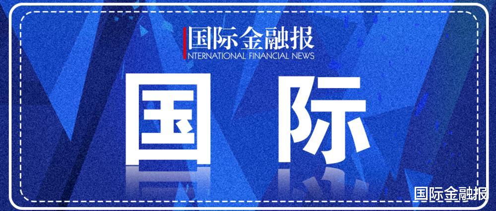 新兴市场迎加息潮!德国通胀率创近28年新高!| 一周国际热点回顾_澎湃号·媒体_澎湃新闻-The Paper