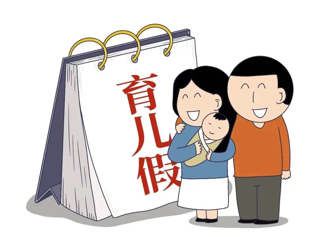 关于新修订上海市人口与计划生育条例你想知道的都在这