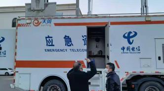 中國電信全力做好天津疫情防控通信服務保障