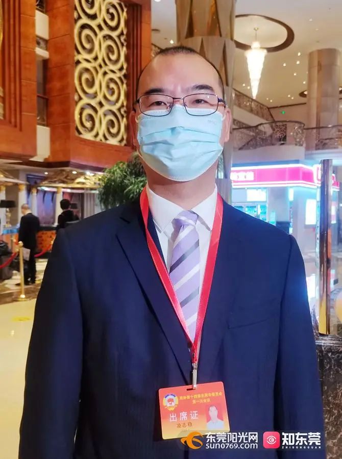 “东莞两会”来了！代表、委员已就位，还有这些新变化！