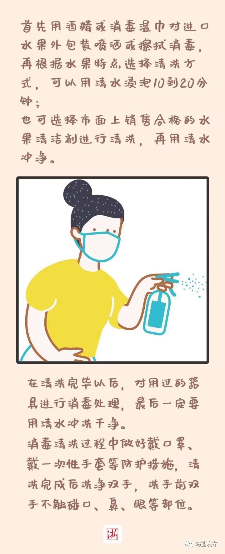 【疫情通报】浙江昨天新增确诊病例9例、无症状感染者1例！核酸检测阳性≠有传染性，进口水果这样吃_澎湃号·政务_澎湃新闻-The Paper