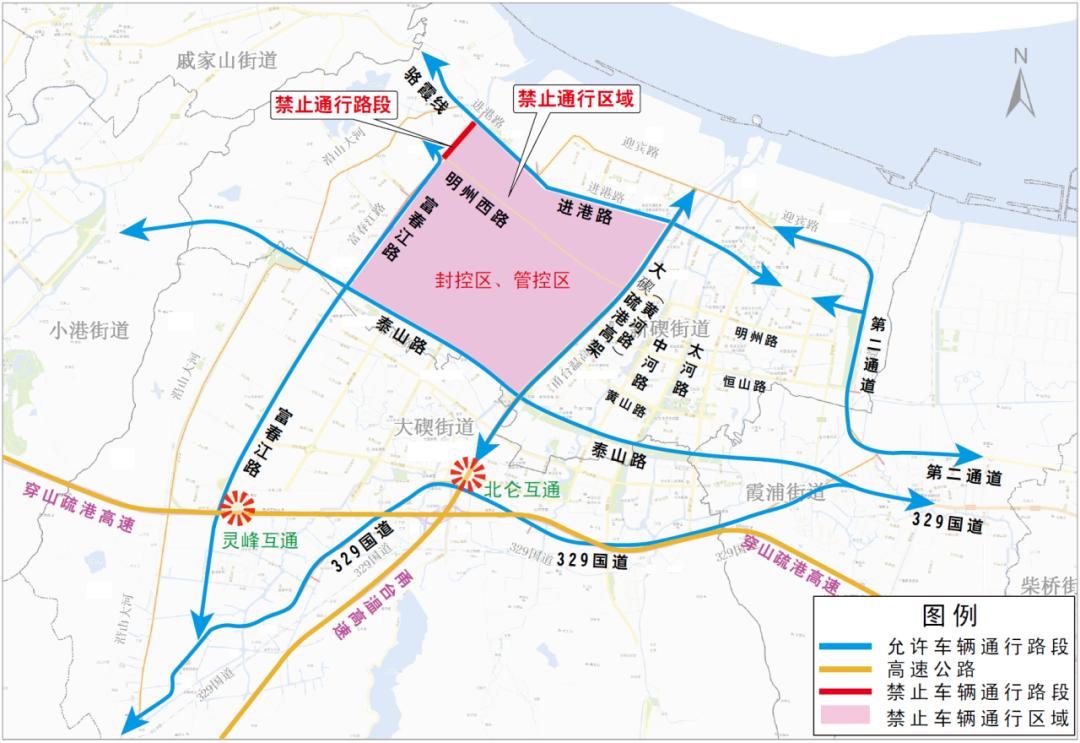 疫情期间北仑部分道路通行线路提示