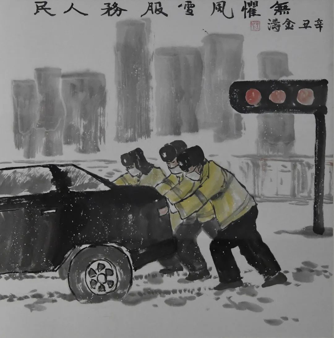 你好警察节白城市公安机关庆祝警察节书画摄影作品展三