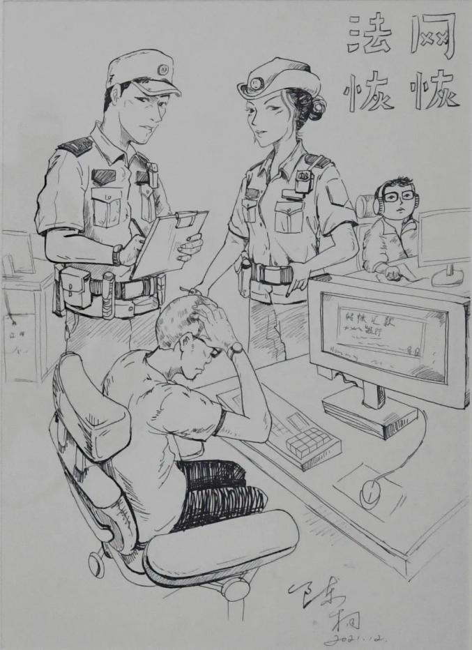 你好警察节白城市公安机关庆祝警察节书画摄影作品展三