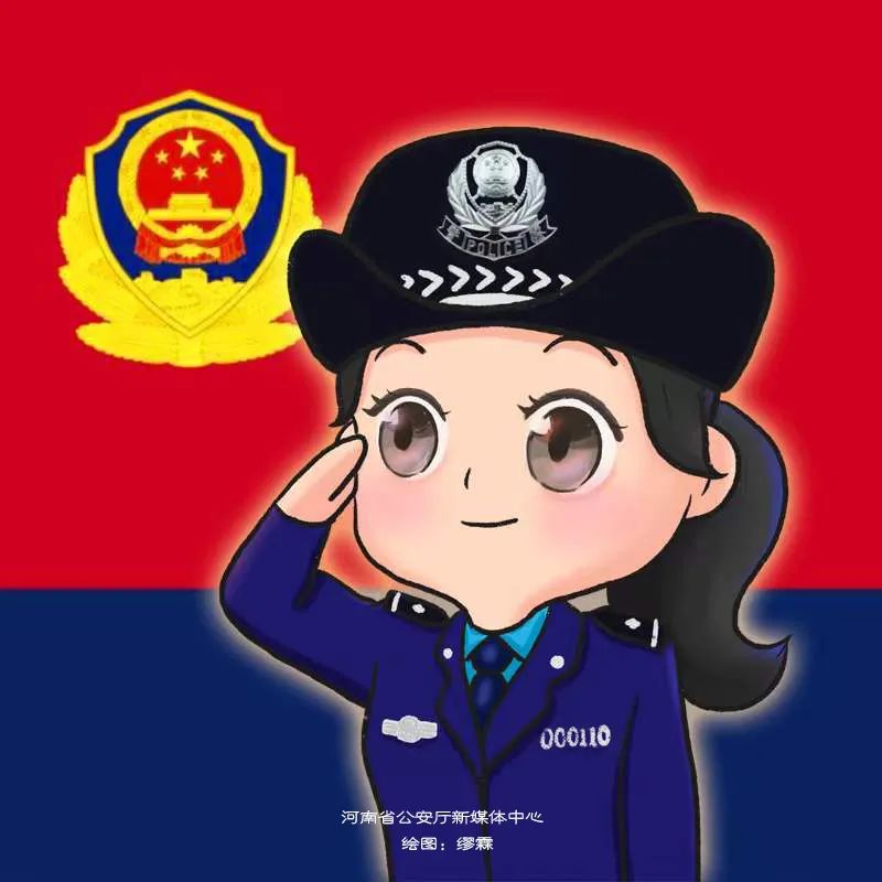 中国人民警察节河南公安推出中国人民警察节重磅海报文末有彩蛋哦
