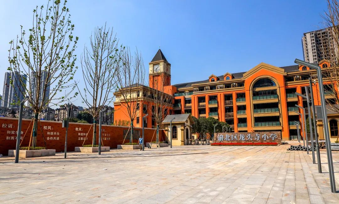 渝北区龙头寺小学顺利完工预计2022年春季开学投用