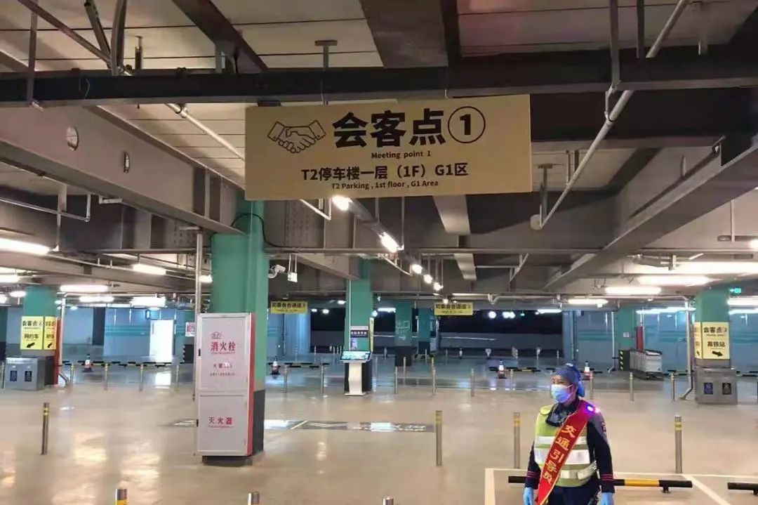 贴心上线 | 海口美兰机场t1	2停车楼服务指南来了!