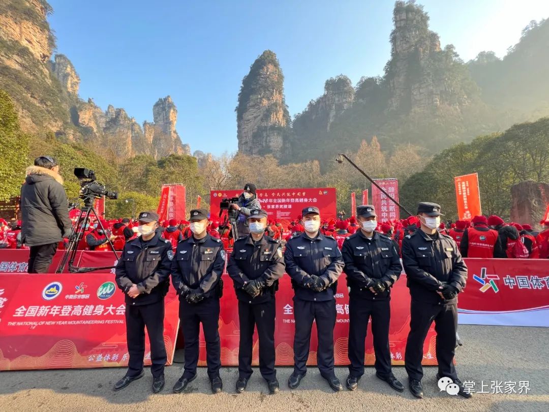 全国人民警察免费景区图片