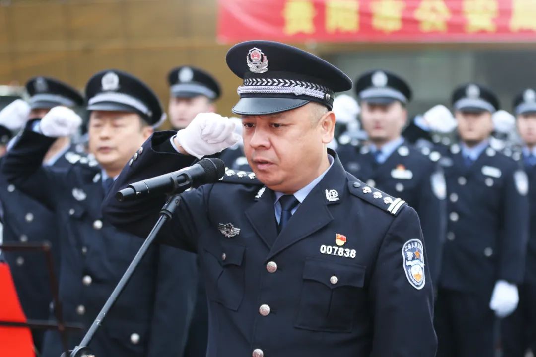 观山湖公安举行中国人民警察节升警旗仪式