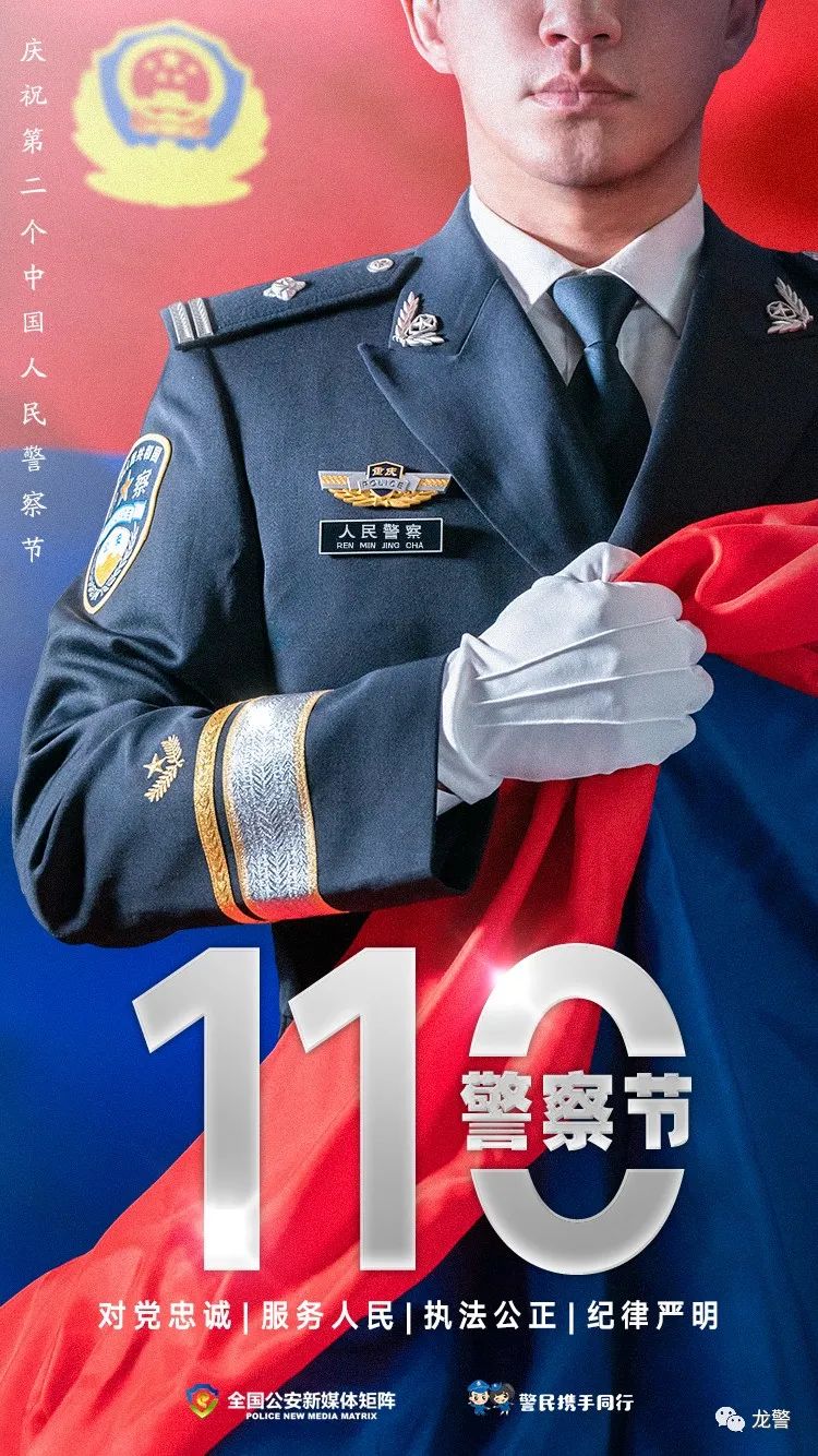 华为手机灭屏显示警徽图片