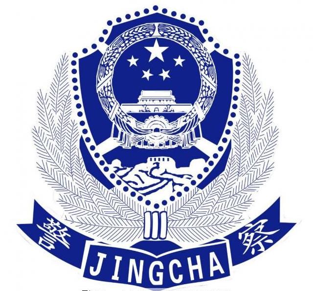 刑事警察logo图片