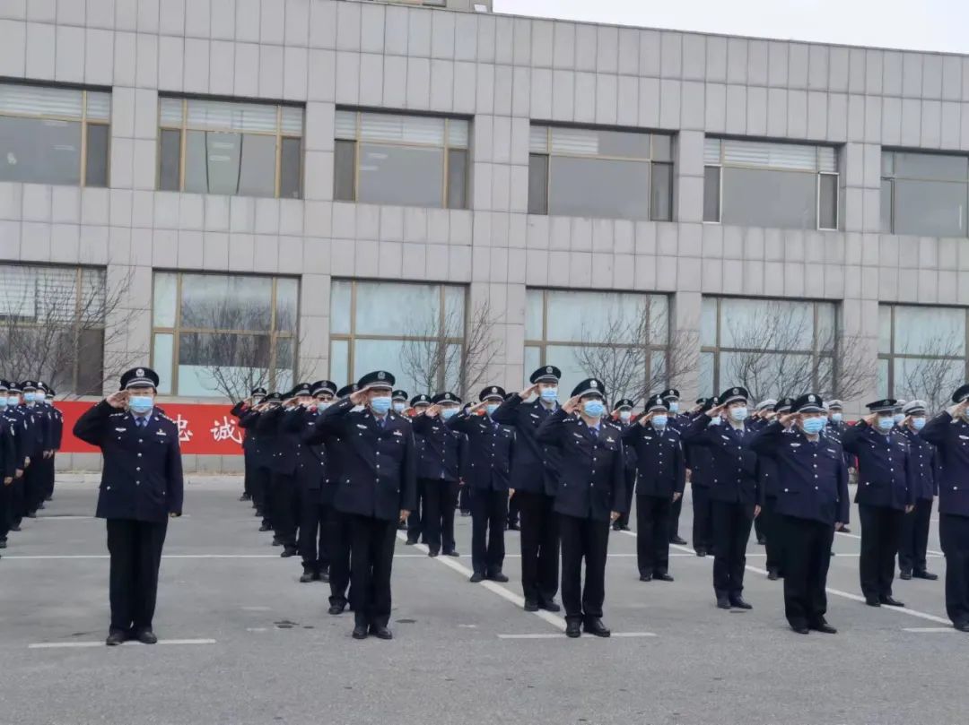 梨树县公安局举行警察节系列庆祝活动