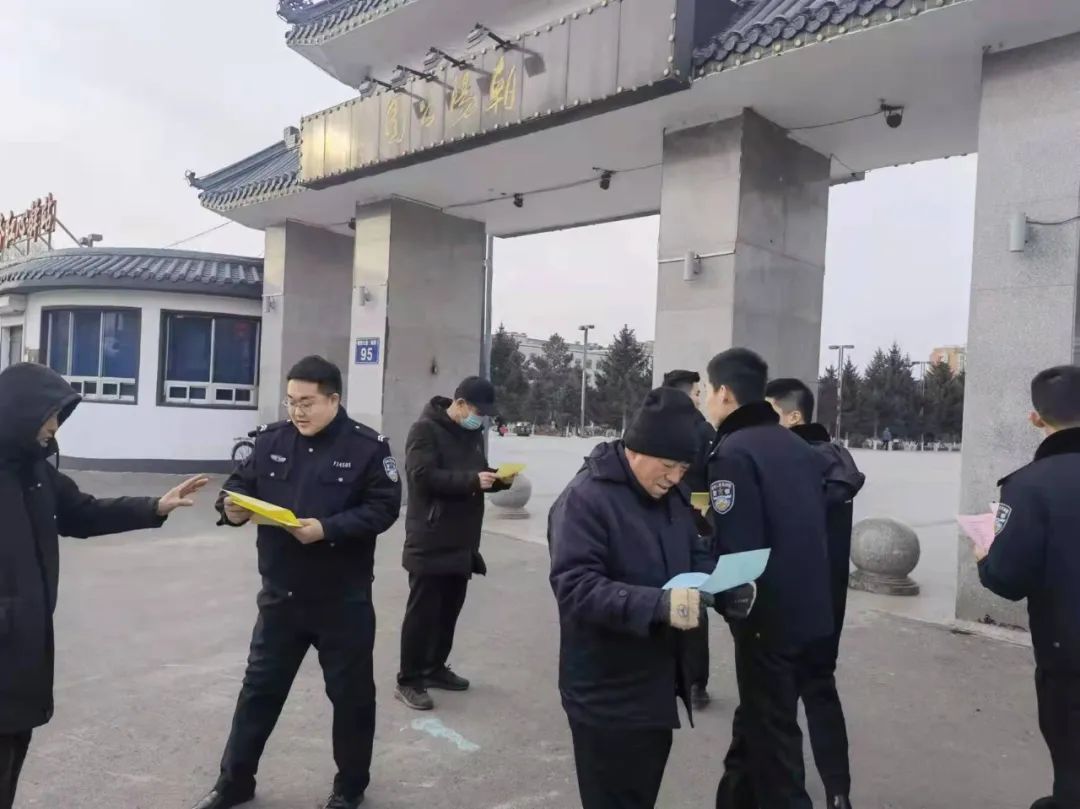 梨树县公安局举行警察节系列庆祝活动