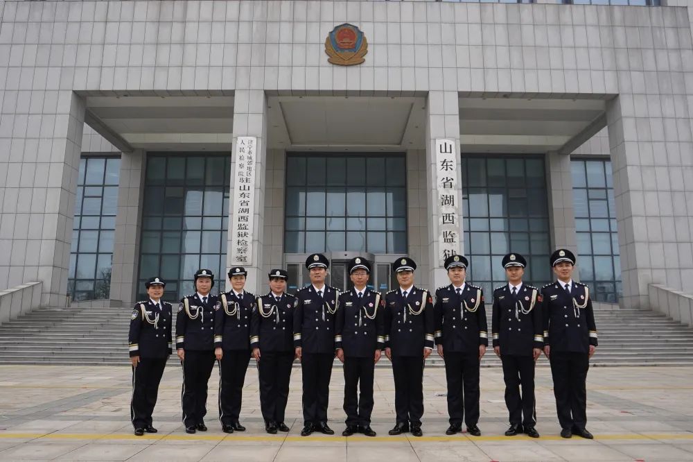 你好警察节湖西监狱隆重举行庆祝人民警察节系列活动