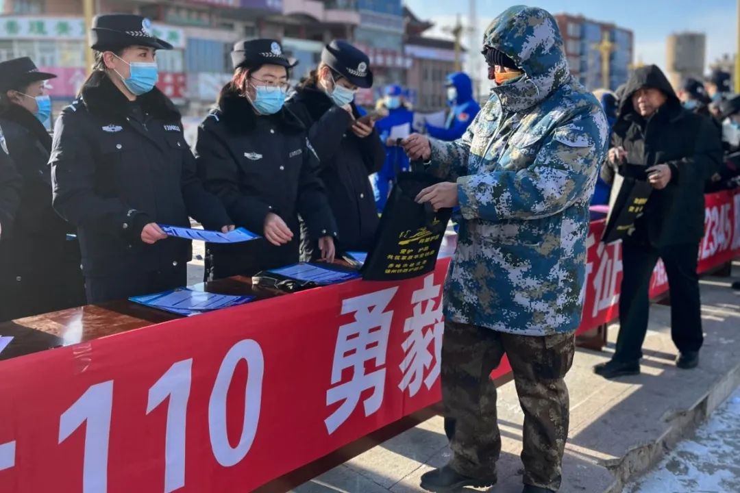 宁城公安联合相关部门开展第二个中国人民警察节暨第36个110宣传日