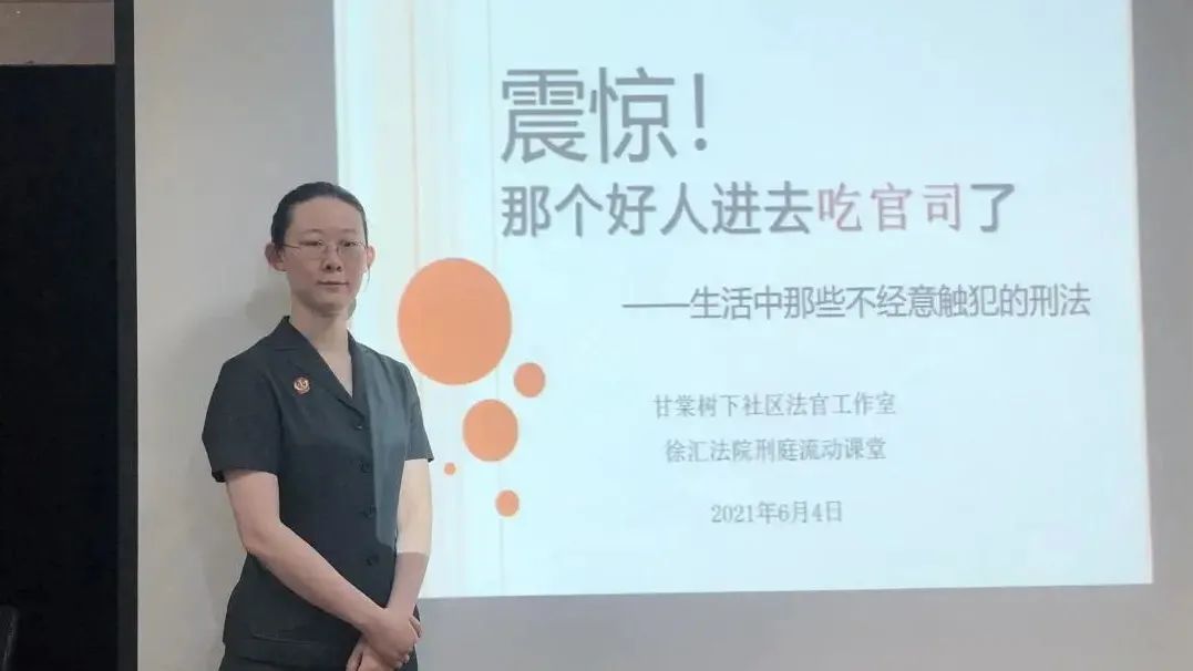 "甘棠树下"社会法官工作室法官蒋骅的"进阶版"普法路04做大做强陕事