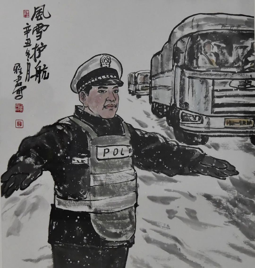 你好警察节白城市公安机关庆祝警察节书画摄影作品展四